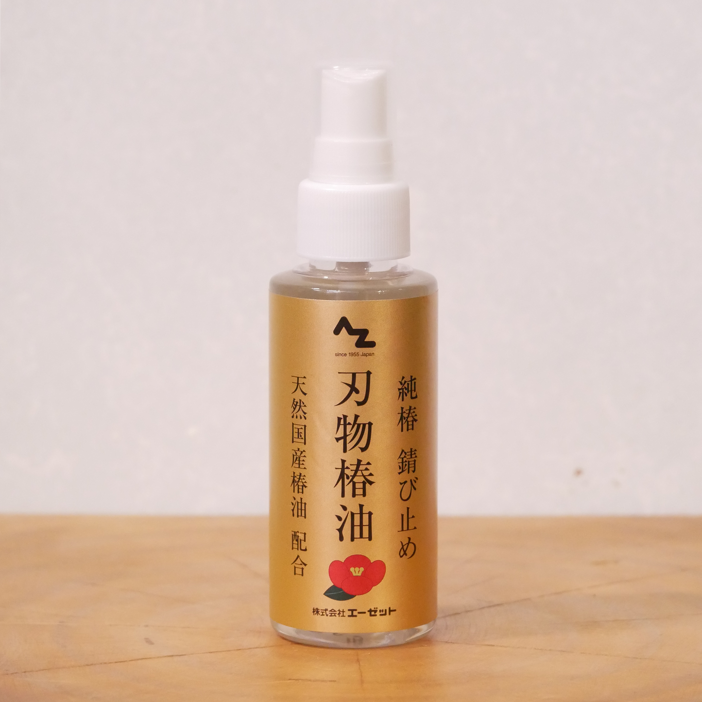 AZ 刃物專用防鏽油 100ml 天然椿油 刃物椿油
