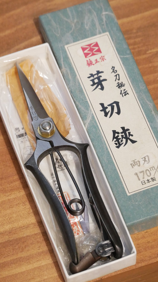 鋏正宗　持ったまんま芽切鋏　両刃