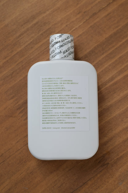 No.084+ 100倍稀釋原液 (100ml)
